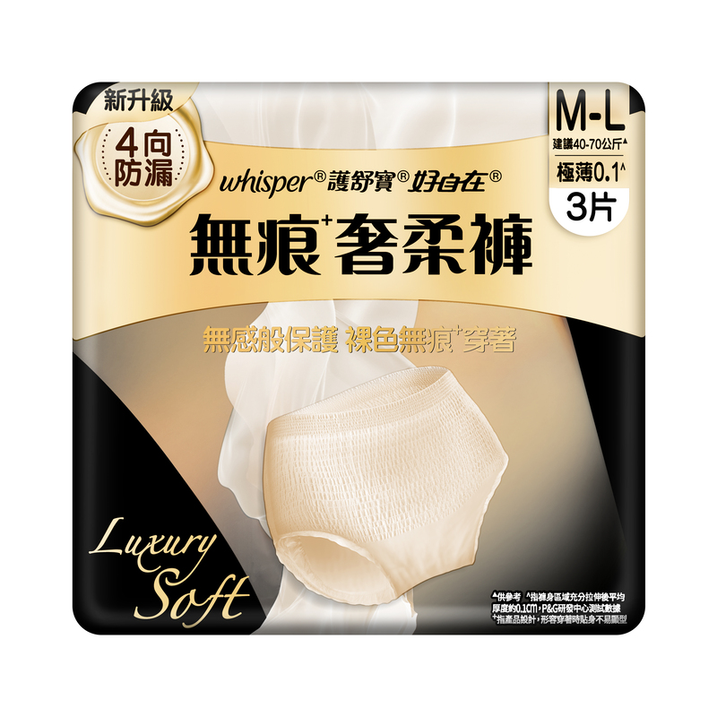 WHP KOALA 8 SP PANTS M-L 3SX16-HKTW, , large