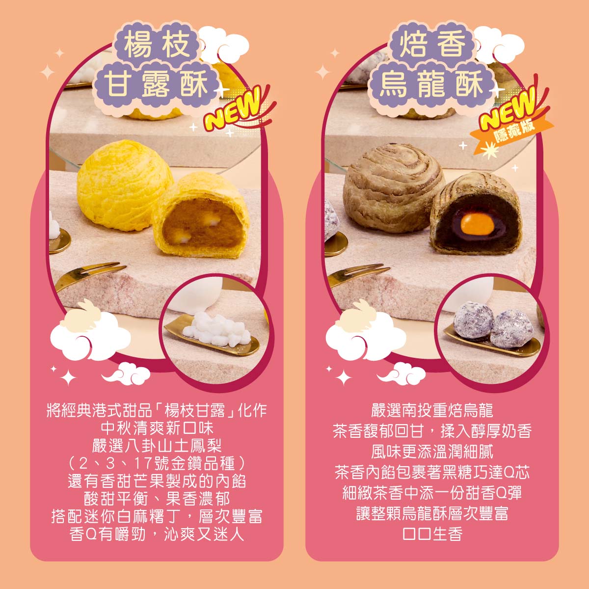 【冊子中秋禮盒】暮月繽紛精緻雙層12入紙盒<當週下單，隔週三出貨>, , large