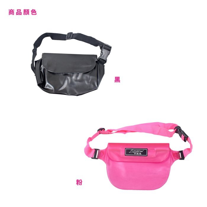 Waterproof Waist Bag , , large