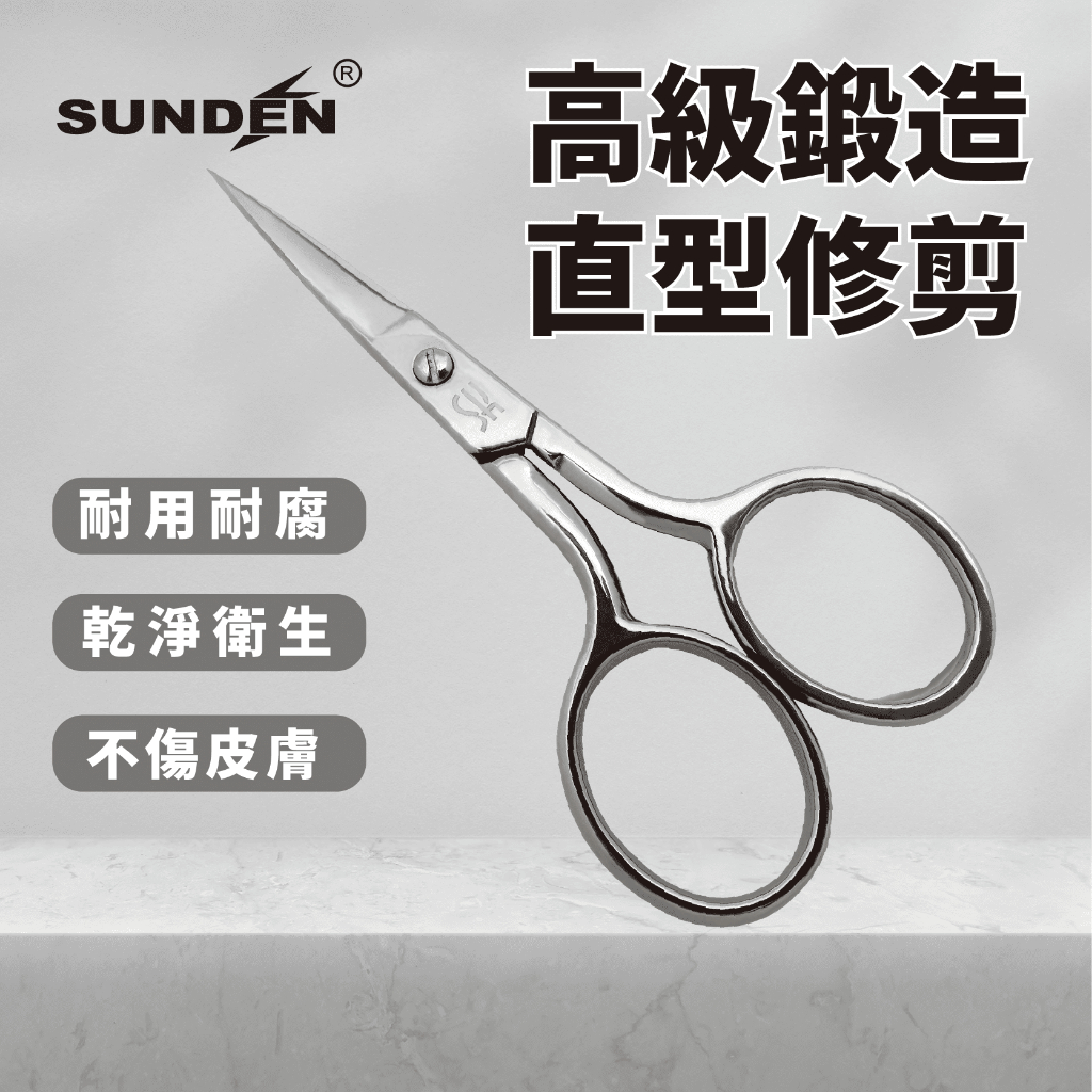 Straight Scissors for Manicure Cuticle Multipurpose - Beauty Scissors for Nail, Eyebrow, Eyelash, Dead Skin Cuticle Trimming, Straight Blade with Ergonomic Handle for Men and Women SUNDEN SD2252V, , large