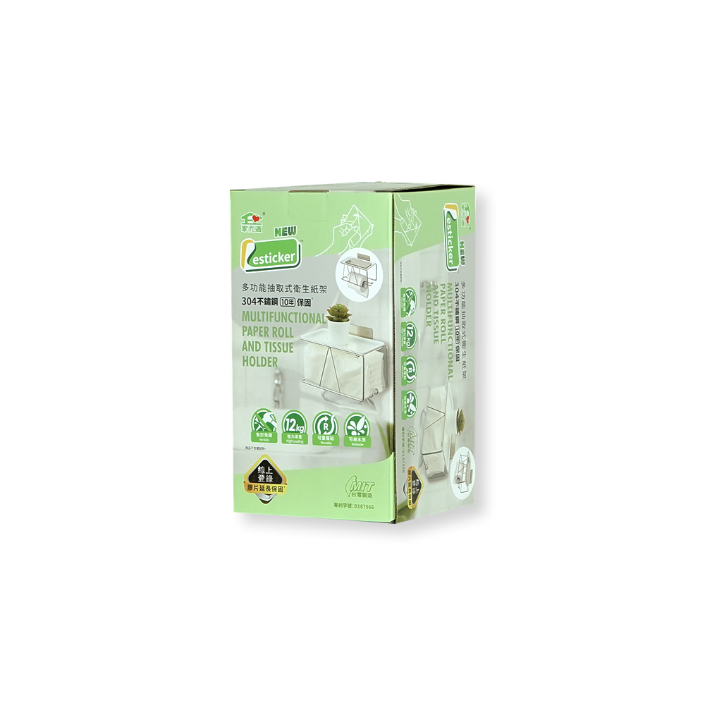 Removable toilet paper holder, , large
