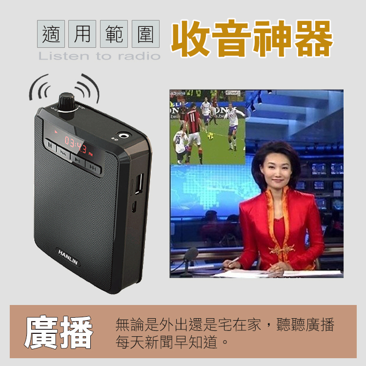 【HANLIN】-K300 續航王-超大聲隨身擴音機(最高達125分貝)#現貨 擴音器 輕巧 教師專用 腰掛 教學講課 擴大聲 USB, , large