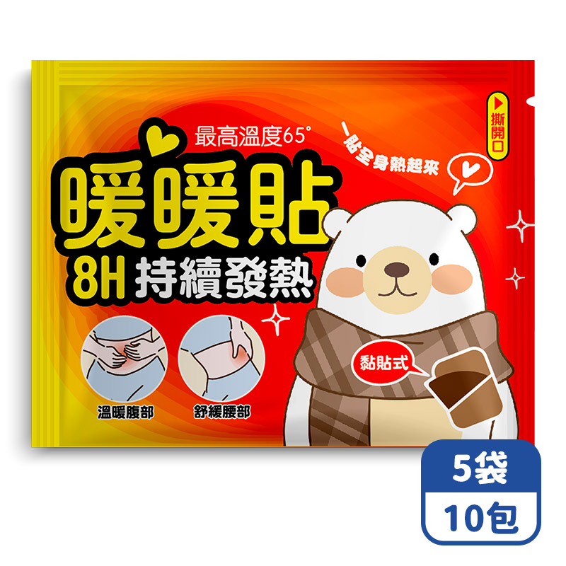 Mimi Shopping Nuanbao