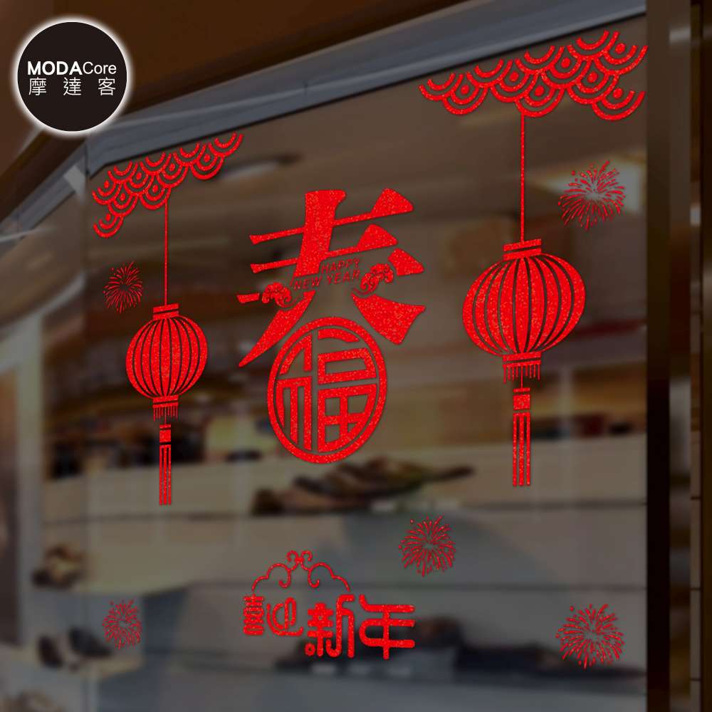 Happy Lunar New Year, , large