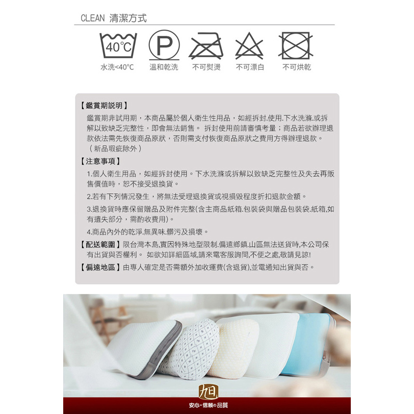 【日本旭川】生命磁MIT醫護級石墨烯奈米紗床包枕套組--贈品隨機出貨連結, , large