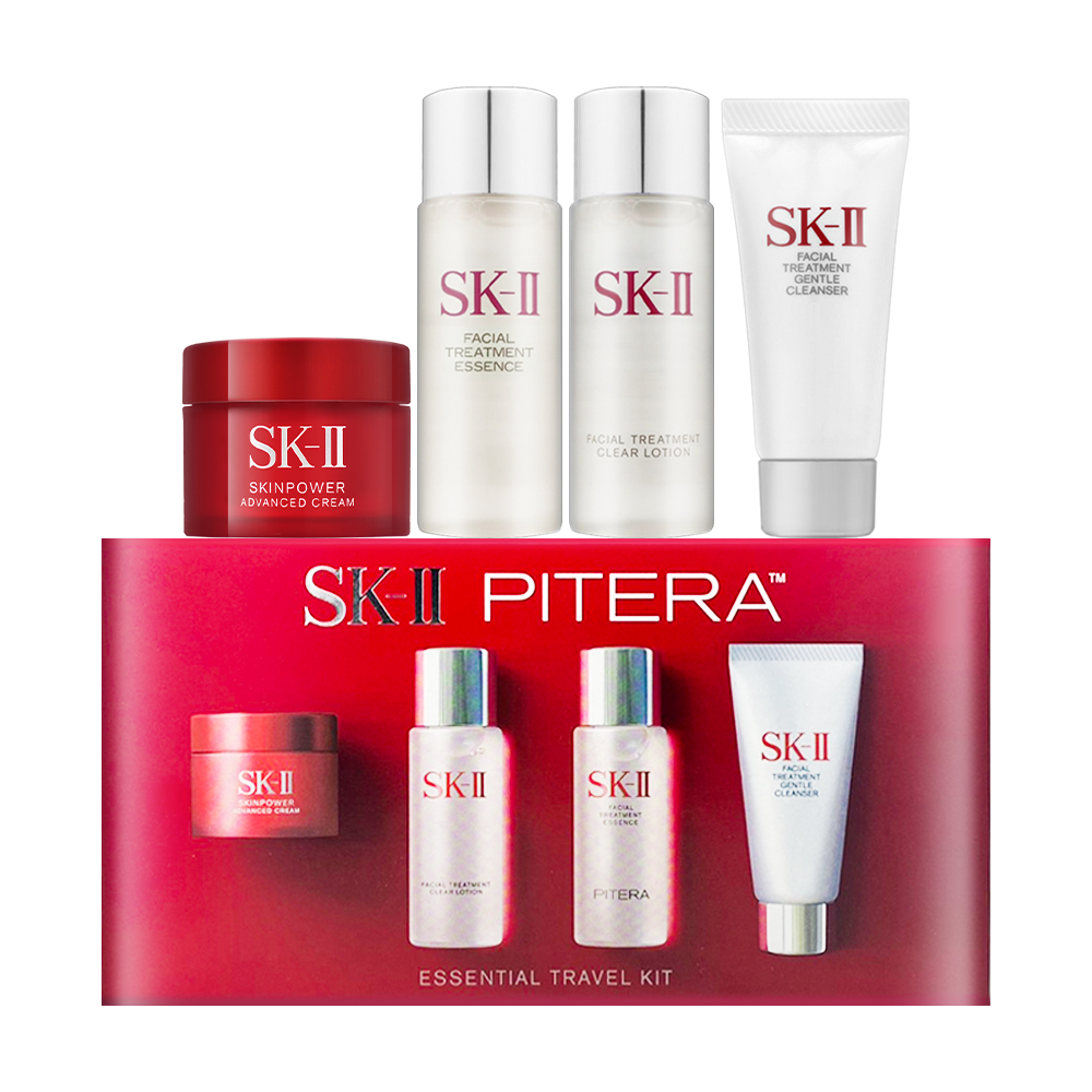 SK-II