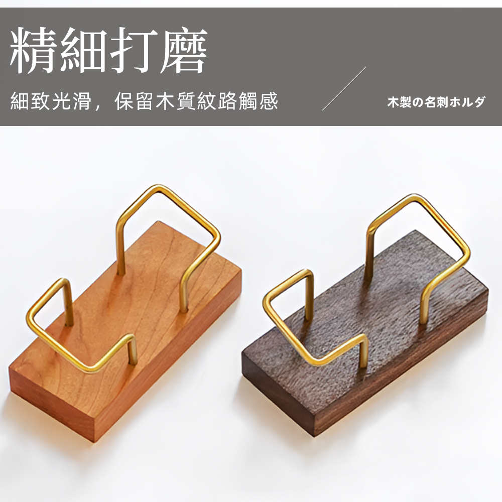 wooden-card-holder, , large