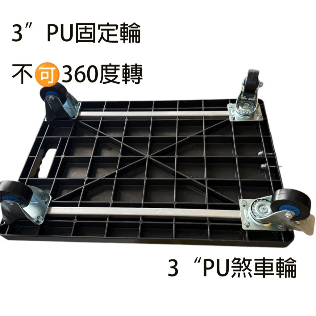 [台灣湧利企業有限公司]HS670L台車（有擋邊）烏龜車 二固二剎車, , large