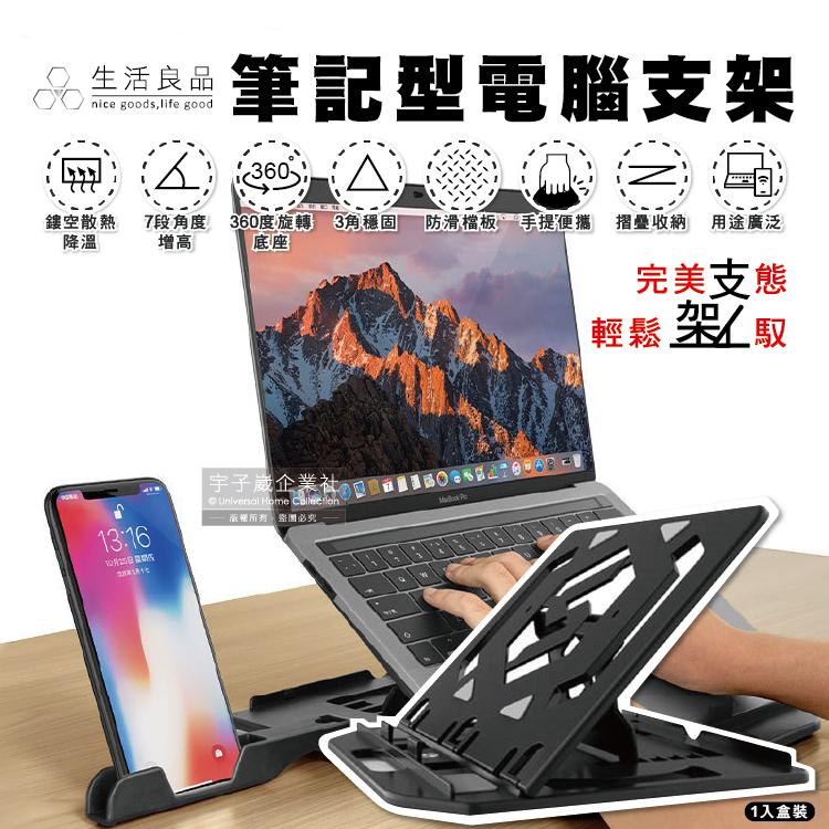 SUOHUANG Foldable Laptop  Stand, , large