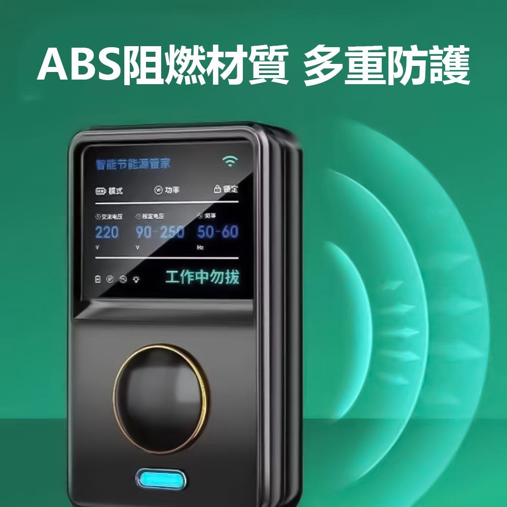 30代黑色高效率節能器+轉換頭, , large