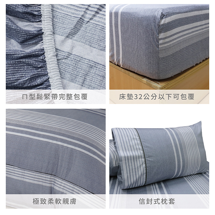 【多利寶寢具】FITNESS 精梳棉雙人四件式兩用被床包組-安德里-灰, , large