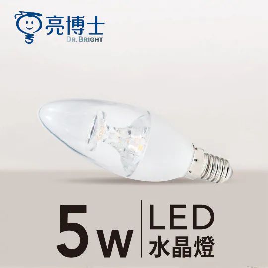 亮博士 LED E14 5W 拉尾 尖清 燈泡 蠟燭燈 水晶燈, , large