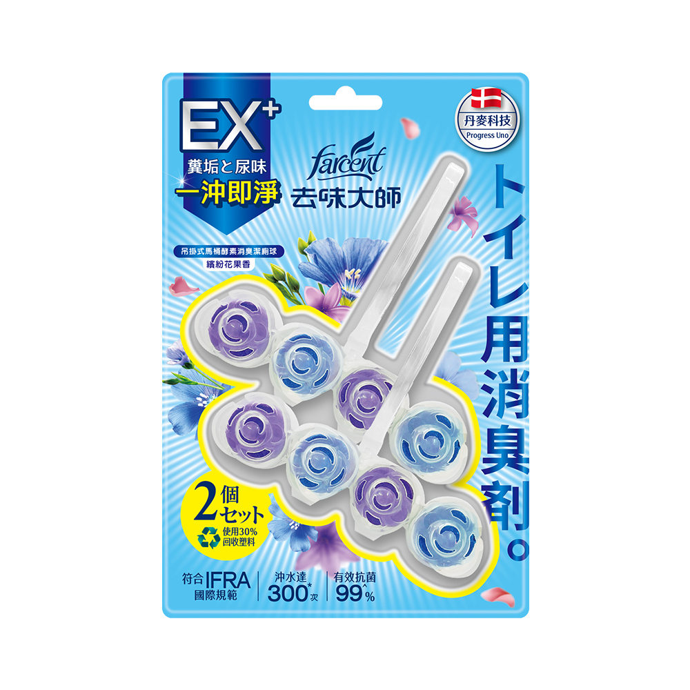 去味大師吊掛式馬桶酵素消臭潔廁球繽紛花果