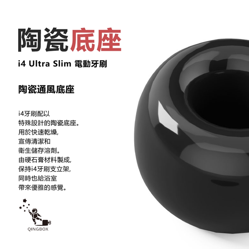 MiPow SlimPro i4 Electric Toothbrush Blue, , large