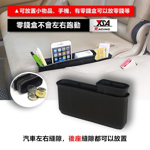 car supplies, , large