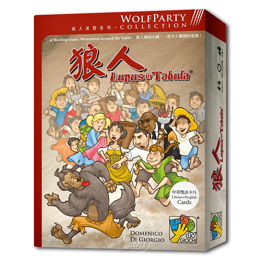 Lupus in Tabula, , large