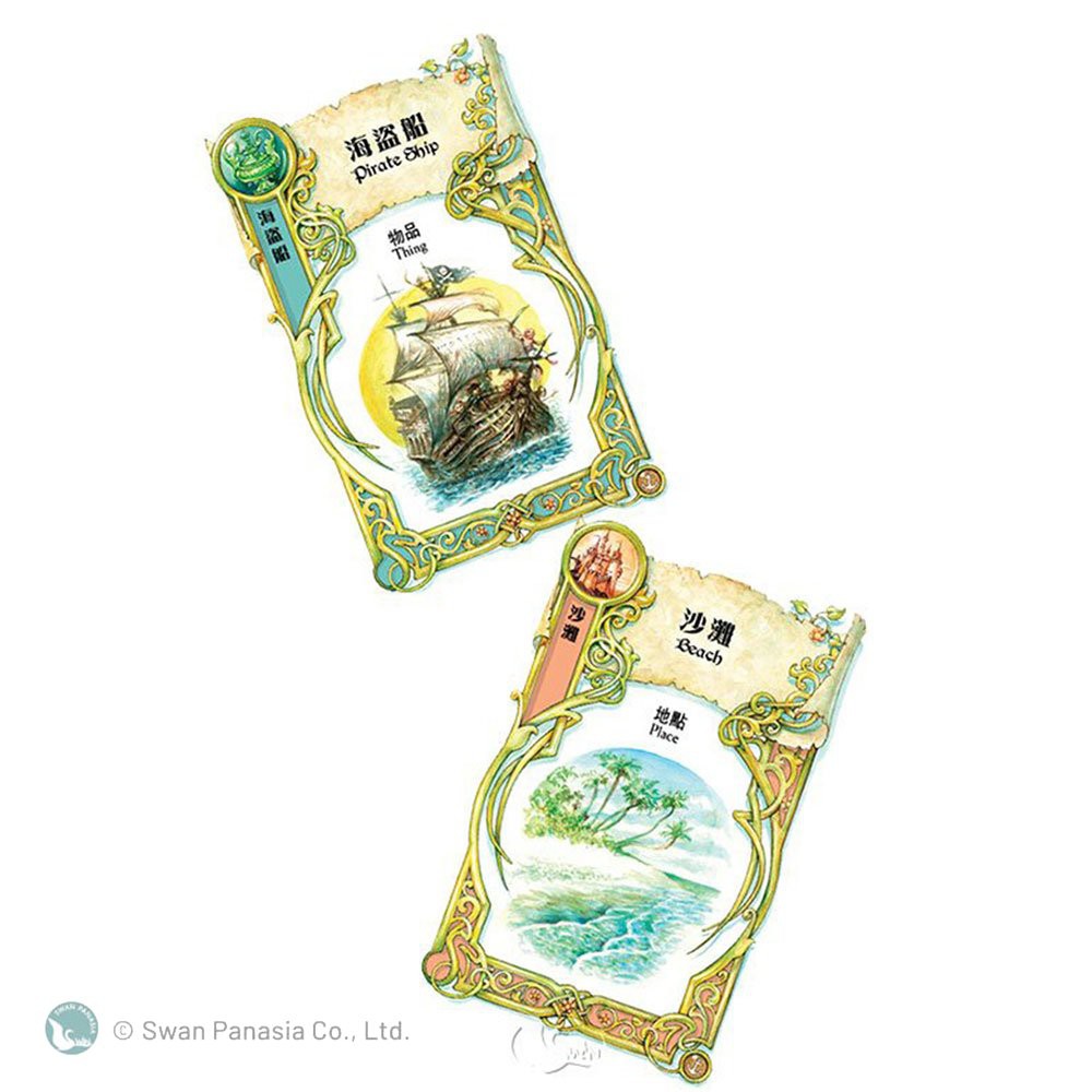 【新天鵝堡桌遊】從前從前…：海洋冒險擴充, , large