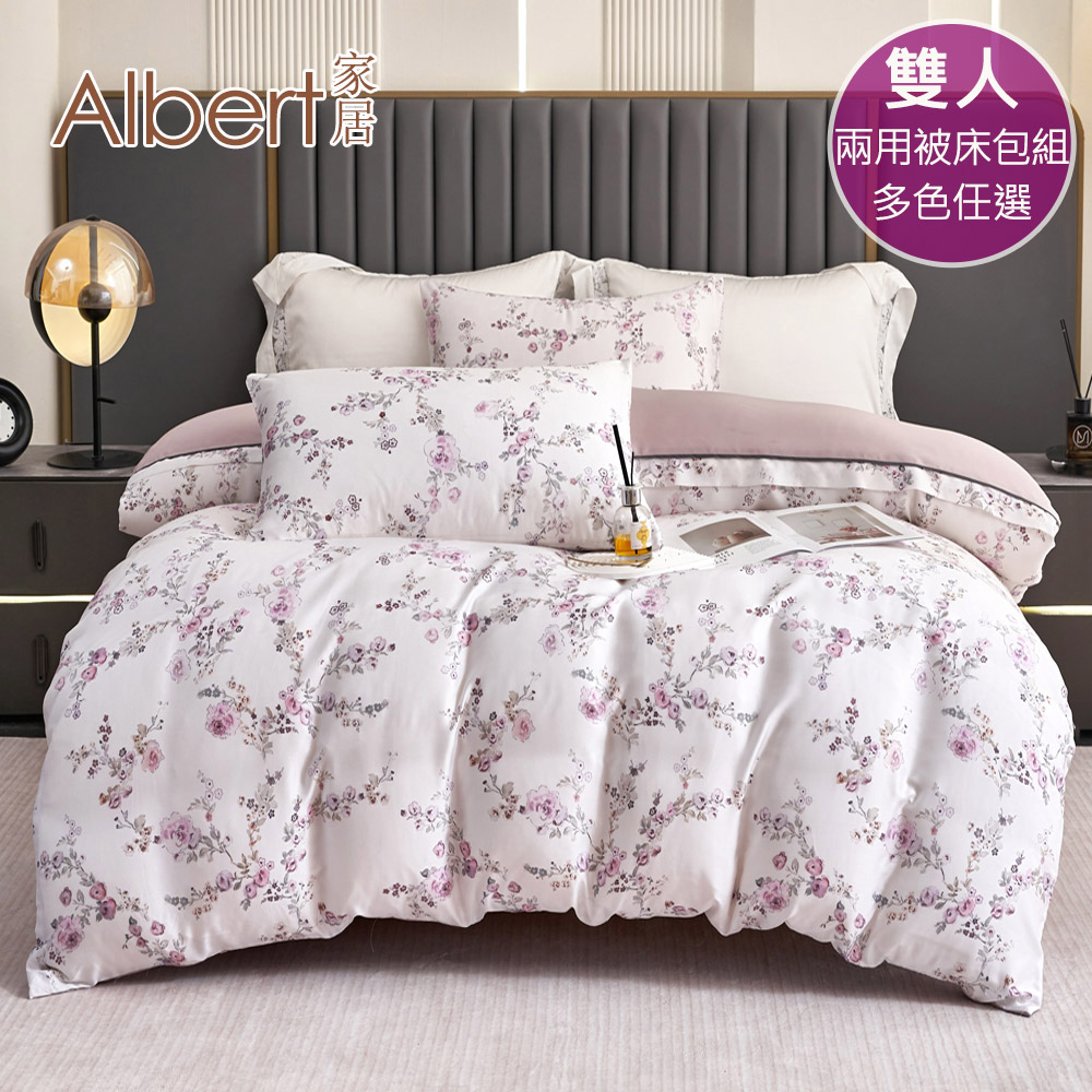 【Albert bedding】Bed Set_A+B-Double (100%TENCEL/60S ), , large