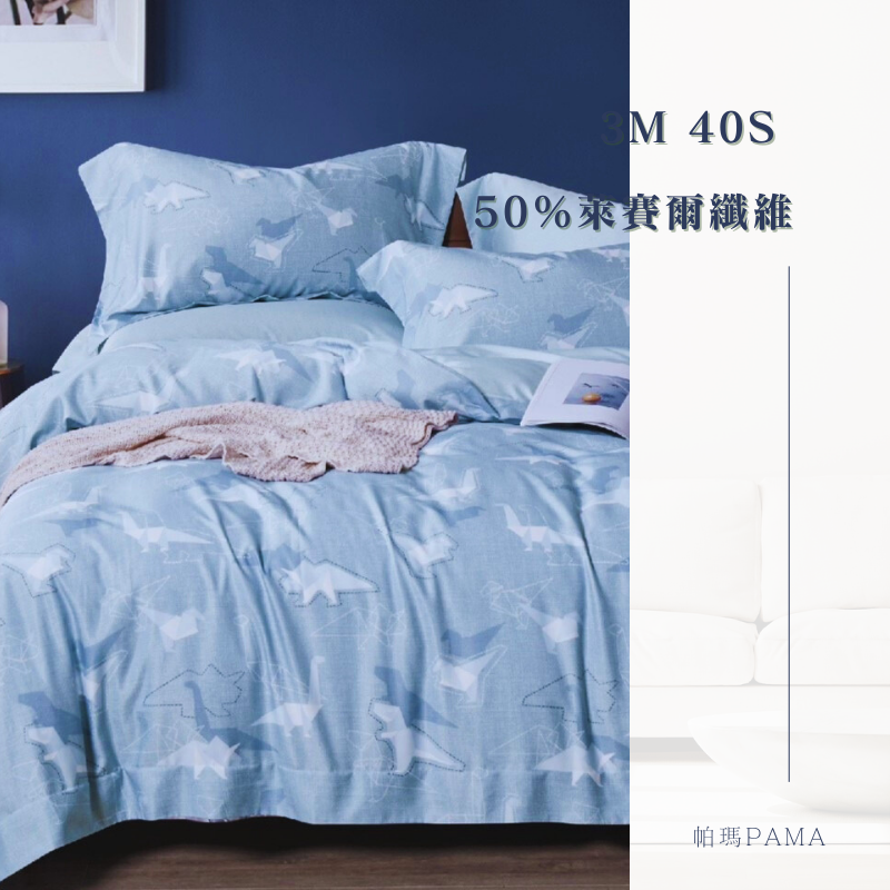 50% Lyocell fiber double king-size bed set, , large