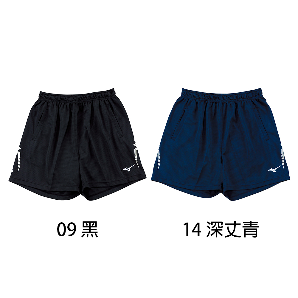 MIZUNO 男排球褲 成人男 短版排球短褲 運動短褲 排球短褲 V2TB2A18【樂買網】, , large