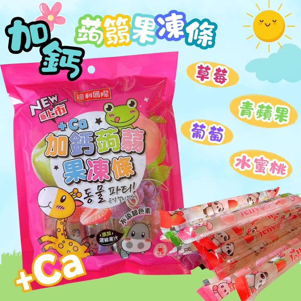 夏季清涼果凍系列 達利國際 乳酸味益生菌果凍300g [3包免運組], , large