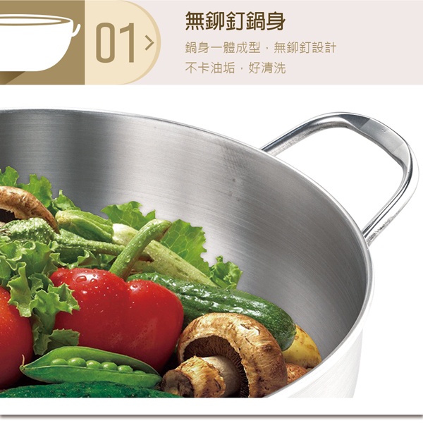 PERFECT 理想牌 極緻316不鏽鋼萬能鍋附蓋雙耳萬能鍋湯鍋厚1.0mm 26cm-Leidea樂德兒, , large