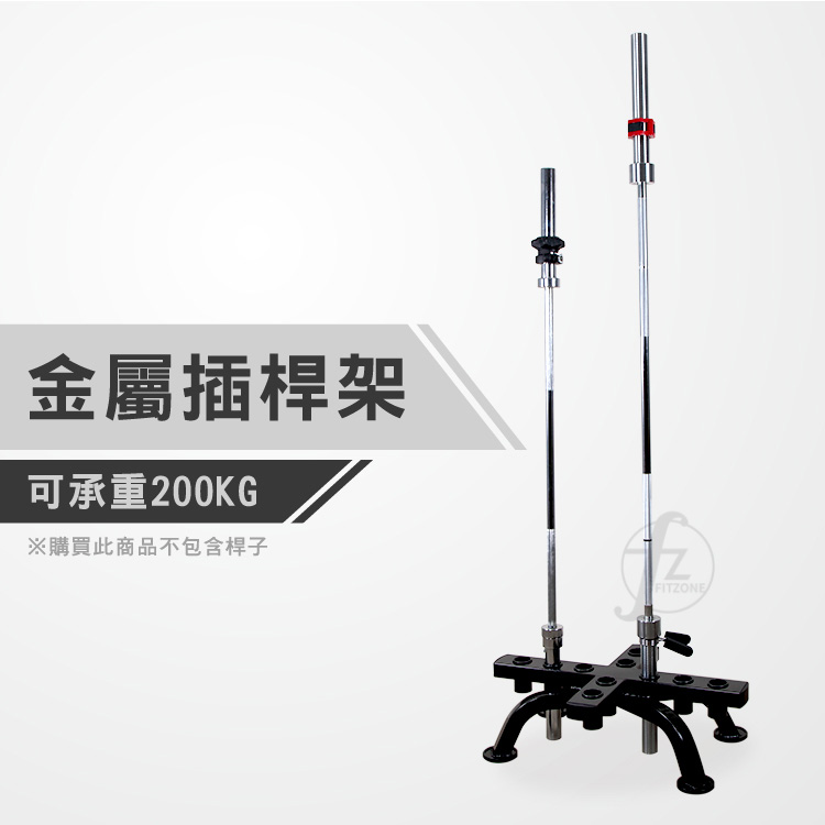 Bar Stand, , large