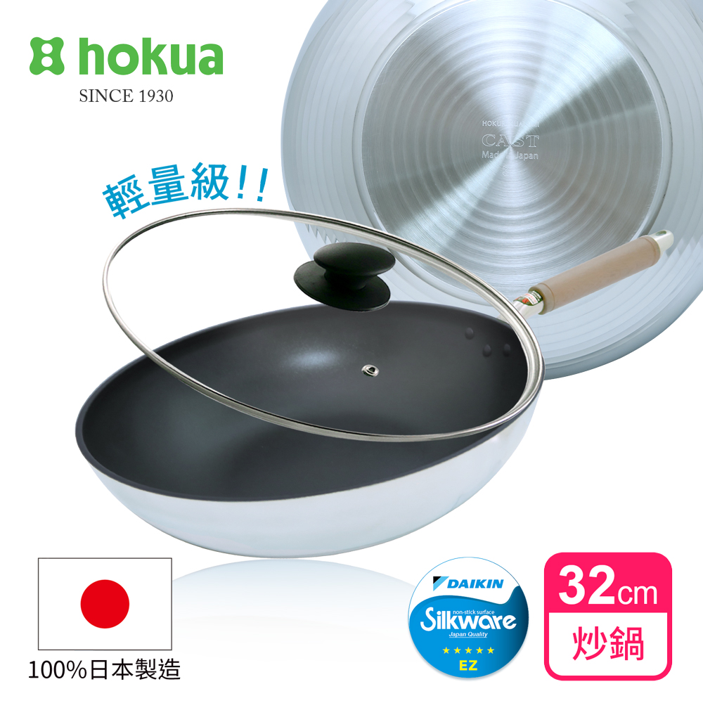 【hokua】Japan-made SenLenFan light Non-stick wok 32cm with glass lid / metal spatula applicable, , large