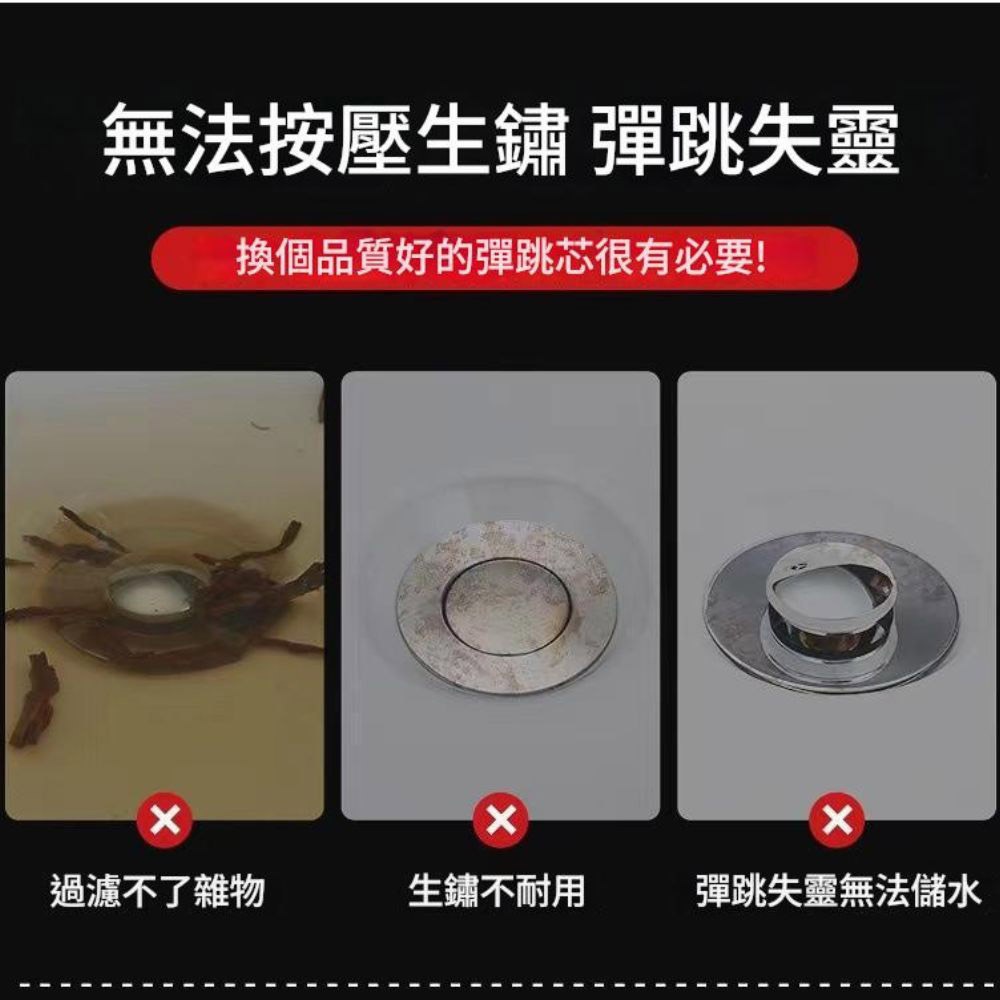 洗臉盆漏水塞, , large