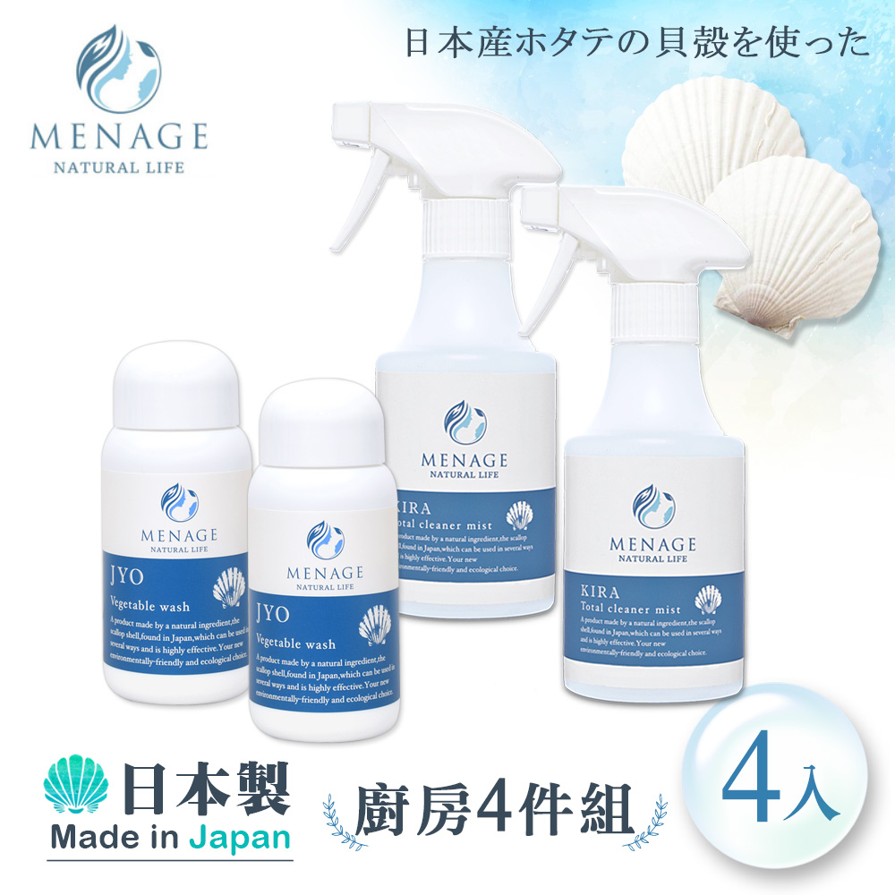 【MENAGE】日本製 北海道扇貝 淨力JYO+輝KIRA貝殼粉 廚房實用4件組, , large