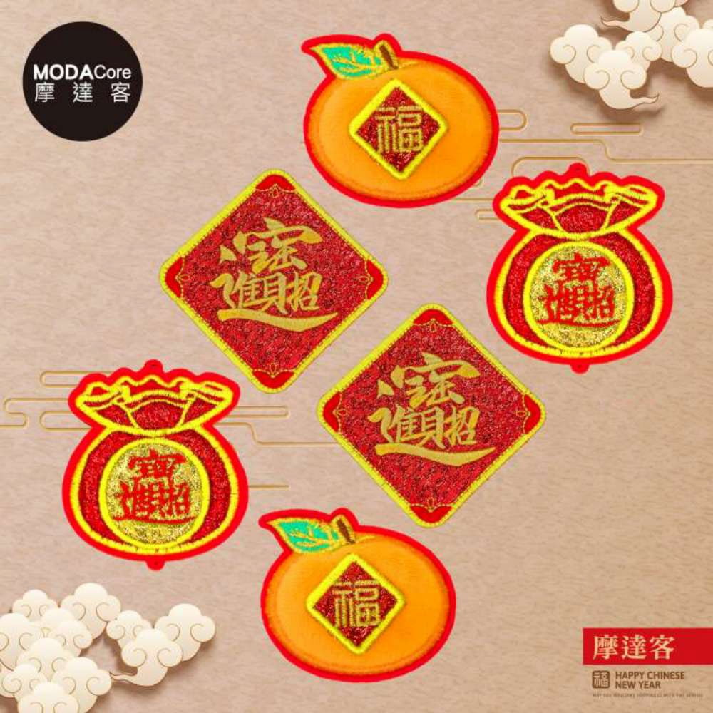 Happy Lunar New Year, , large