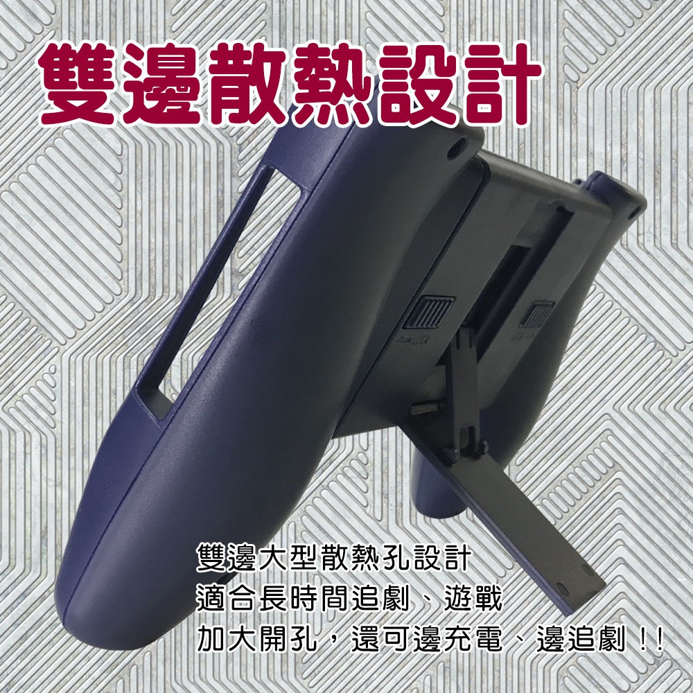 金德恩 GS MALL 可調手機握把支架 手機支架 遊戲支架 電玩支架 手機把手 握把架 輔助架 支架 手機架, , large