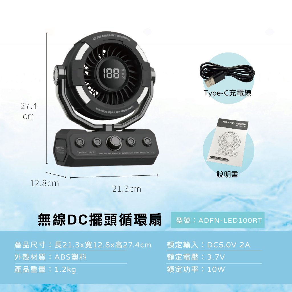 Circulator Fan, , large