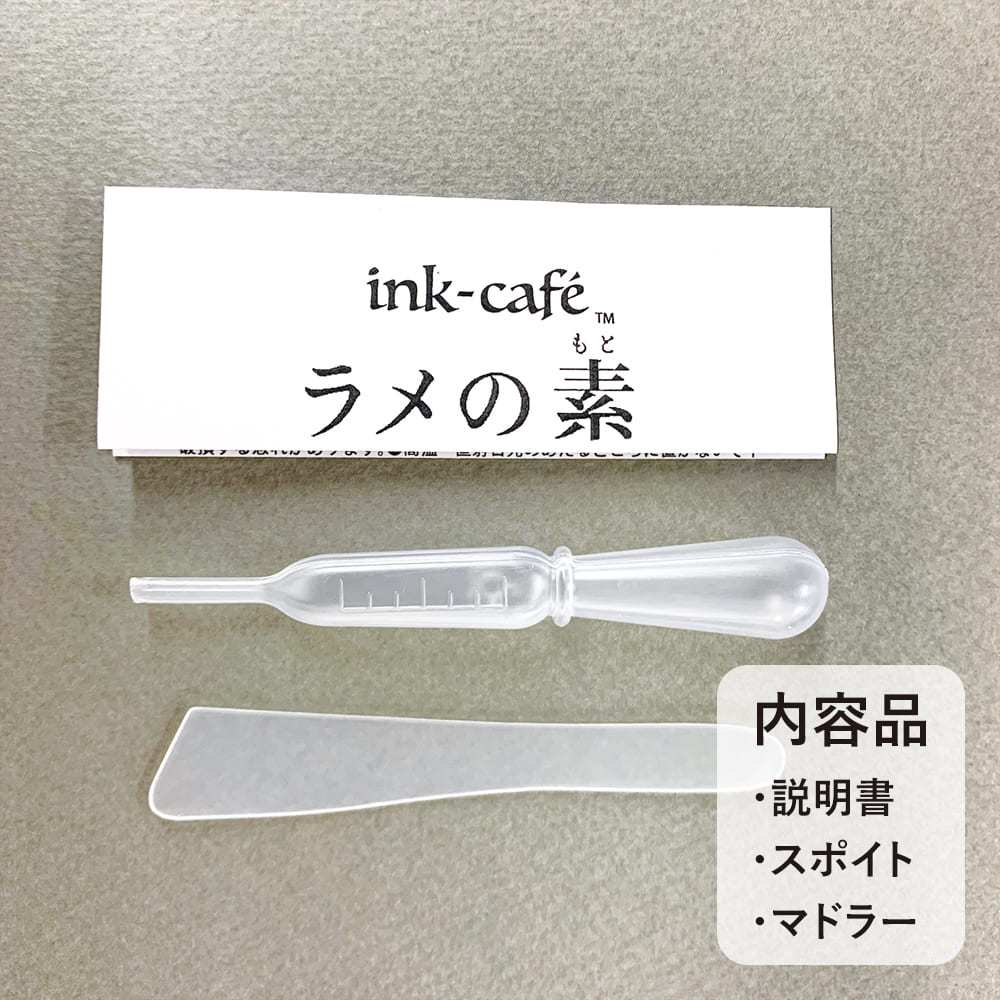 *需預訂【Kuretake 日本吳竹】ink-café 閃光素 20M 亮片色(ECF160-525)銀色, , large
