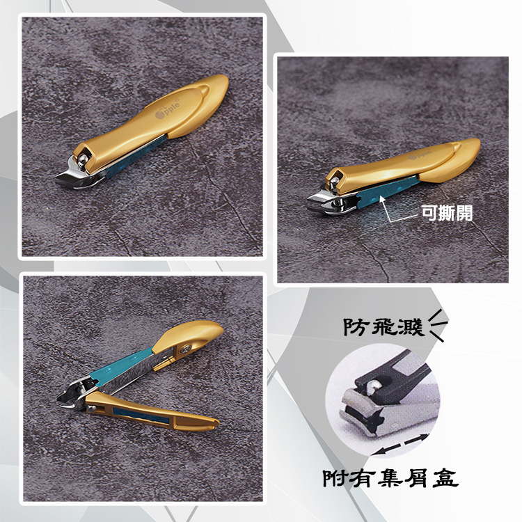 螳螂型防飛濺集屑斜口指甲剪-中-2支, , large