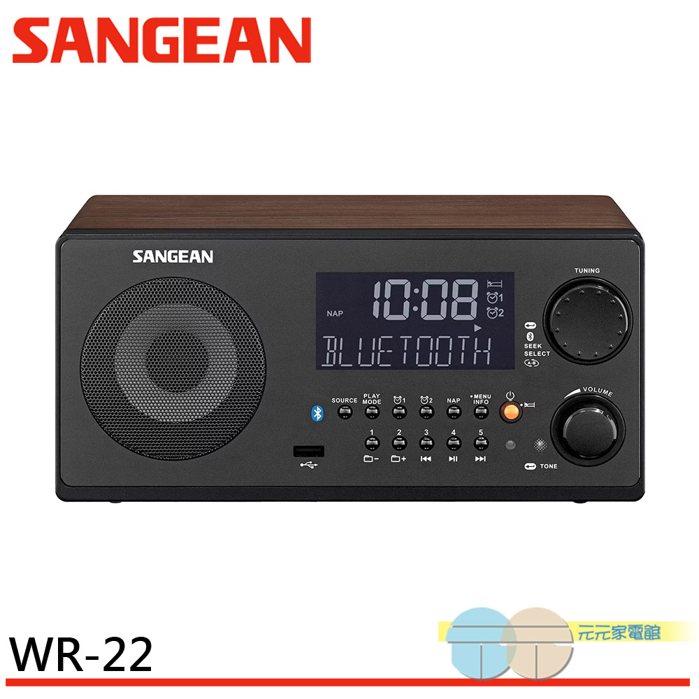 SANGEAN Digital Bluetooth Retro Radio WR-22, , large