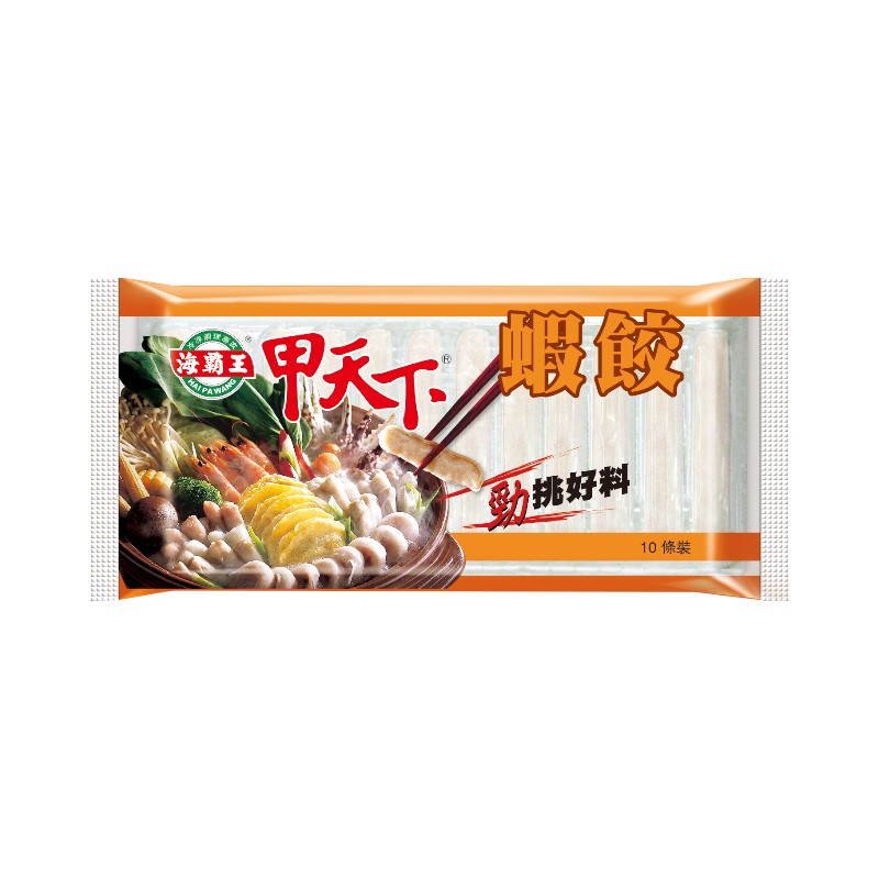 海霸王甲天下蝦餃