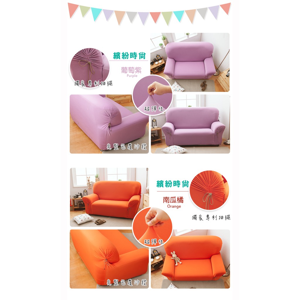 【格藍傢飾】繽紛樂彈性沙發套-青草綠1人座/2人座/3人座/4人座 萬用沙發罩彈性防滑全包, , large