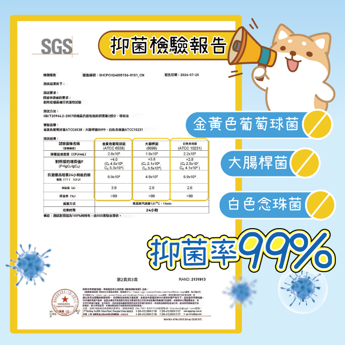 Panty liner, , large