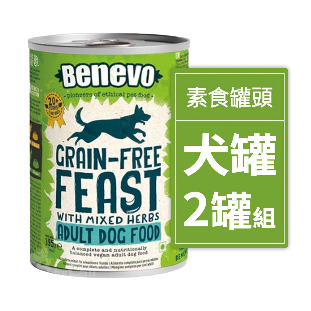 【倆寶貝精品館】Benevo 倍樂福 英國無穀饗宴蔬菜草本主食犬罐395g (班尼佛)ｘ2罐, , large