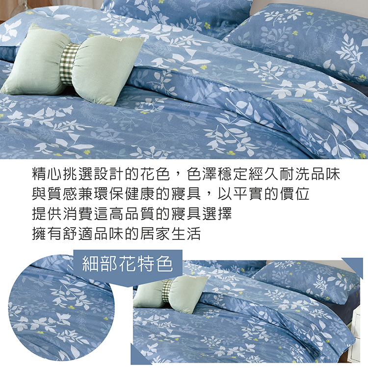 【多利寶寢具】Victoria_柔絲絨雙人加大四件式印花兩用被床包組- 飄絮, , large