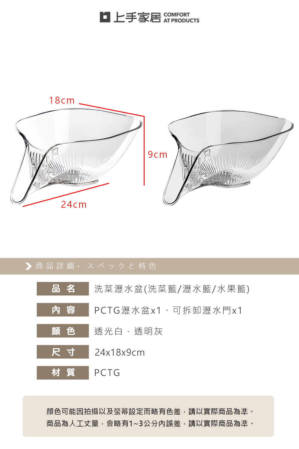 spout-draining-bowl-gray, , large