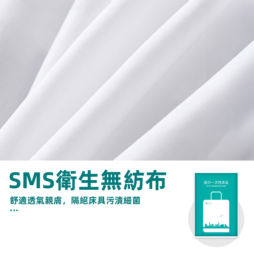 travel-disposable-bedding-set, , large