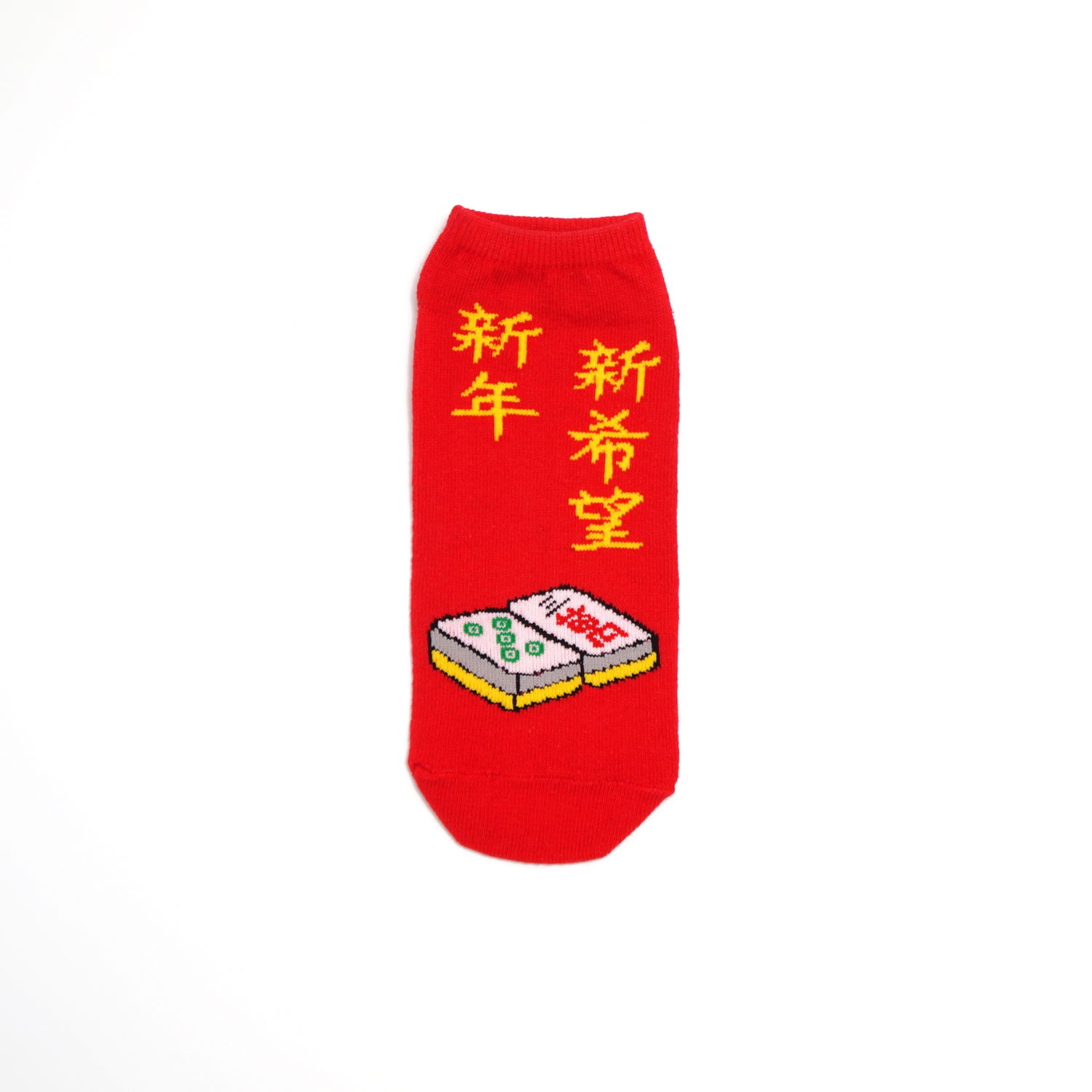 【Made in Taiwan】New Year's Lucky Socks (Kids), , large