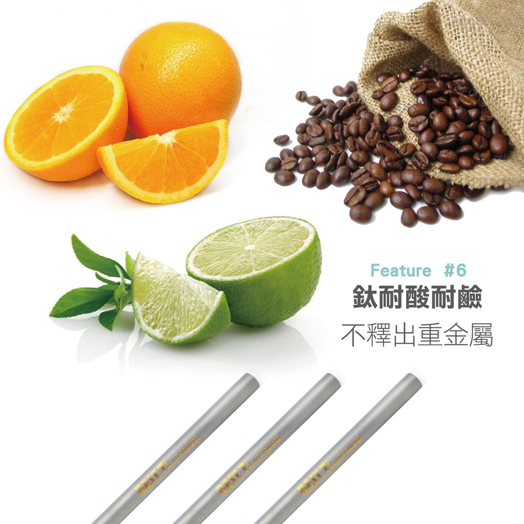 【純鈦小吸管 鈦原色】17cm 鈦 吸管 環保吸管 旅行吸管 收納袋 圓筒袋, , large