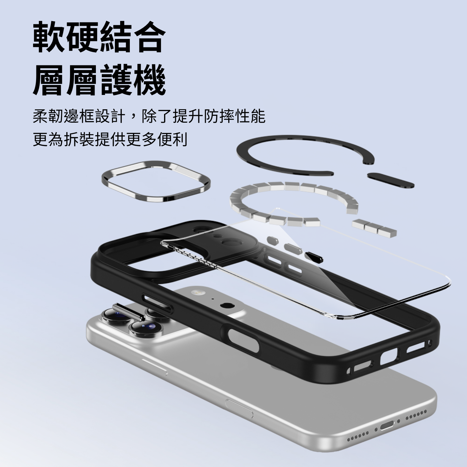 【CR科瑞亞】iPhone 17 Air 高清透亮｜金屬按鍵鏡頭框｜Magsafe防摔保護殼-半透色, , large