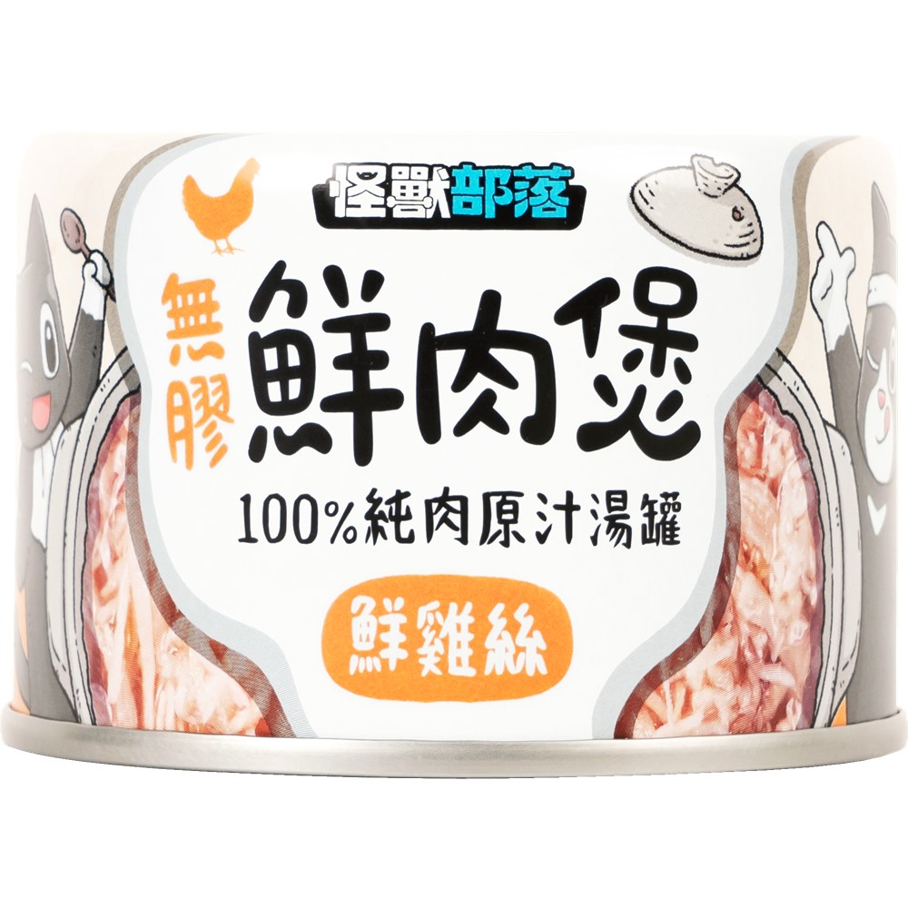 Meat  Broth Canned Stripped Chicken, , large