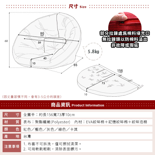 [台客嚴選] 北歐風多用途記憶舒適懶骨頭 台灣製 懶骨頭 和室椅 坐墊 懶人沙發 包覆佳, , large