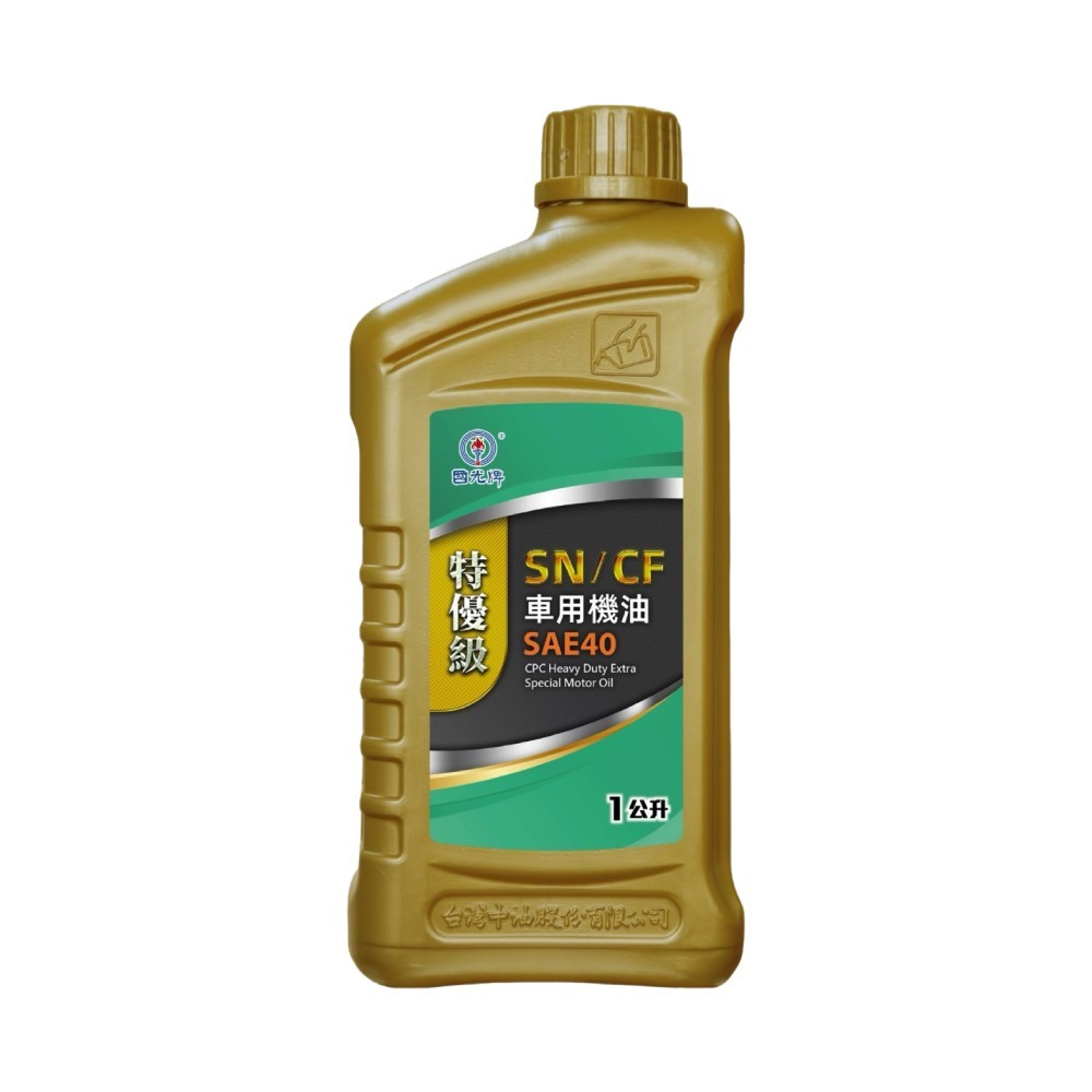 CPC Heavy Duty Extra Special SN/CF Motor Oil SAE-40, , large