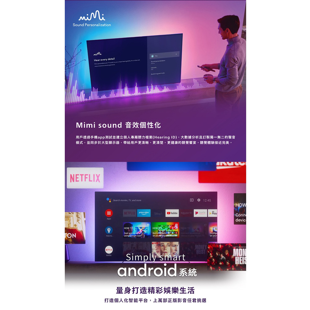 PHILIPS 飛利浦 55吋 120Hz OLED Android聯網液晶顯示器 螢幕 電視 55OLED806, , large